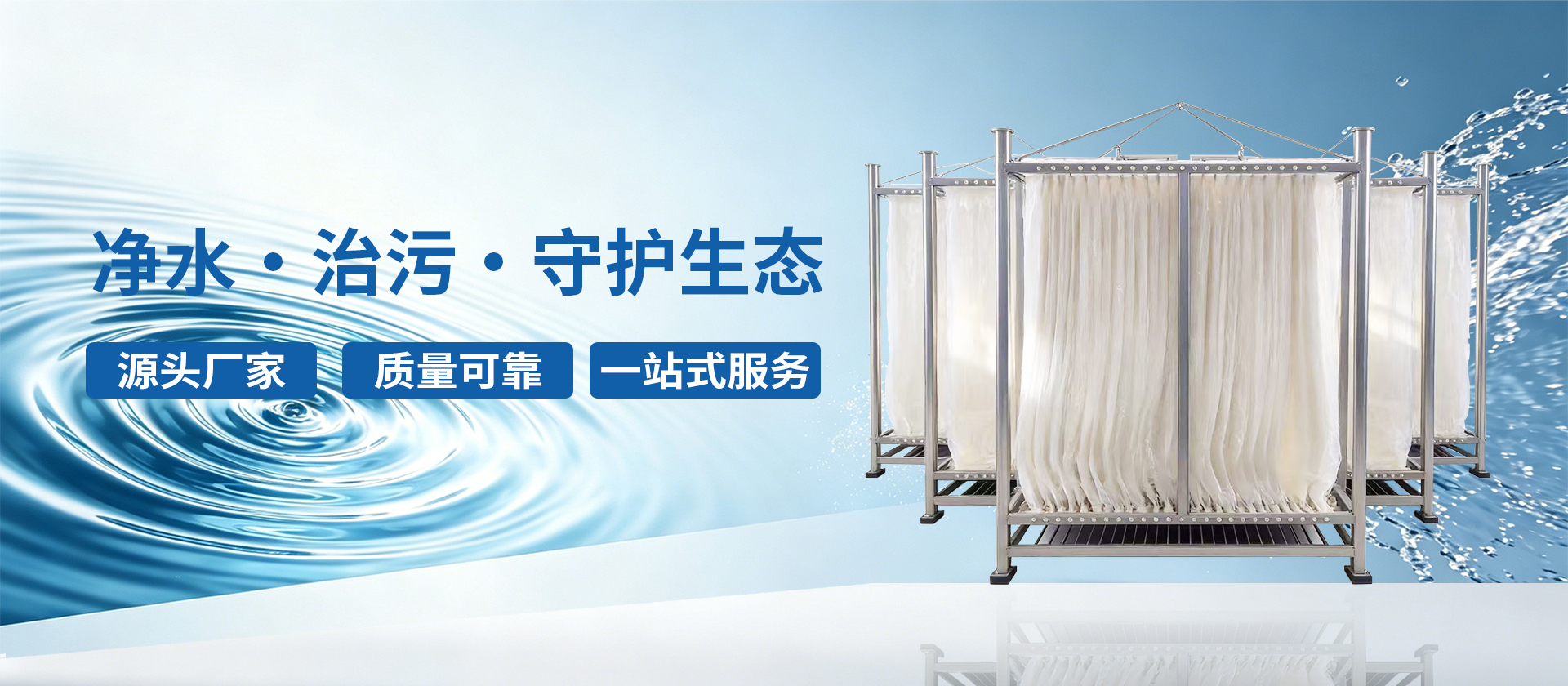 天津万德高科环保科技有限公司